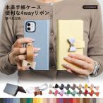 iPhone6s ケース iPhone6 Plus ケース 手帳型 ブランド おしゃれ 本革 イタリアンレザー iphoneケース アイフォン6s プラス スマホケース カバー ベルトなし