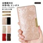 iPhone12 ケース iPhone12 mini pro max ケース 手帳型 ブランド おしゃれ 本革 レザー iphoneケース アイフォン12 プロ ミニ マックス カバー 花 ベルトなし