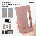 iPhone5s ケース iPhone5 ケース 手帳型 ブランド おしゃれ iphoneケース アイフォン5 アイフォン5s スマホケース スマホカバー スタンド かわいい ベルトなし