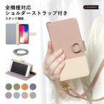 iPhone5s ケース iPhone5 ケース 手帳型 ブランド おしゃれ iphoneケース アイフォン5 アイフォン5s スマホケース スマホカバー スタンド かわいい ベルトなし