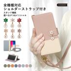 ショッピングrakuten hand スマホケース 手帳型 android おしゃれ ブランド libero 5g iv ケース rakuten hand big あんしんスマホ KY51B simフリー 全機種対応 スタンド かわいい