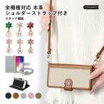 iPhone5s ケース iPhone5 ケース 手帳型 ブランド おしゃれ  iphoneケース アイフォン5 アイフォン5s カバー ショルダー ストラップ付き かわいい 花 イニシャル