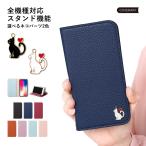 iPhone5s ケース iPhone5 ケース 手帳型 ブランド おしゃれ iphoneケース アイフォン5 アイフォン5s スマホケース カバー スタンド かわいい ベルトなし ねこ