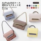 Airpods proケース Airpods ケース 名入れ おしゃれ かわいい カバー 保護カバー airpodsプロ エアーポッズプロ apple アップル