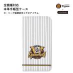 シンプルスマホ7 ケース シンプルスマホ