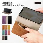 ショッピングaquos sense4 lite ケース AQUOS sense9 ケース 手帳型 wish4 wish5 ケース sense8 r9 sense7 plus lite レザー simフリー アクオスwish4 アクオスセンス9 カバー おしゃれ 本革