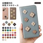 iPhone5s ケース iPhone5 ケース 手帳型 ブランド おしゃれ 本革 イタリアンレザー iphoneケース アイフォン5 アイフォン5s スマホケース カバー ベルトなし