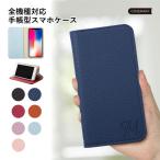 ショッピングiphone6 ケース iPhone6s ケース iPhone6 Plus ケース 手帳型 ブランド おしゃれ iphoneケース アイフォン6s プラス スマホケース スマホカバー スタンド かわいい ベルトなし