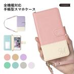 iPhone5s ケース iPhone5 ケース 手帳型 ブランド おしゃれ iphoneケース アイフォン5 アイフォン5s スマホケース スマホカバー かわいい