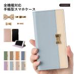 Galaxy S25 ultra ケース galaxy a25 5g ケース s24 fe s22 a53 スマホケース 手帳型 おしゃれ ベルトなし ギャラクシー ドコモ スタンド 花