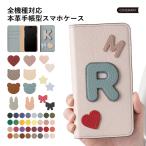 スマホケース 手帳型 android galaxy 全機種対応 おしゃれ ブランド 本革 イタリアンレザー galaxy s25 ultra a25 s24 fe s22 a25 a53 ギャラクシー ベルトなし