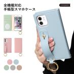 Galaxy S25 ultra ケース galaxy s24 ケース s24 fe s22 a53 スマホケース 手帳型 おしゃれ ギャラクシーs25 s24 a53 s22 a41 スマホカバー ドコモ ハンドベルト