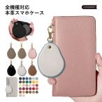 ショッピングrakuten hand スマホケース 手帳型 android おしゃれ ブランド 本革 イタリアンレザー libero 5g iv ケース rakuten hand あんしんスマホ KY51B simフリー 全機種対応