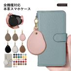 ショッピングrakuten hand スマホケース 手帳型 android おしゃれ ブランド 本革 イタリアンレザー libero 5g iv ケース rakuten hand あんしんスマホ KY51B simフリー 全機種対応