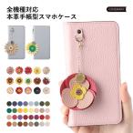 Galaxy S25 ultra ケース galaxy a25 5g ケース s24 fe s22 a53 スマホケース 手帳型 おしゃれ 本革 イタリアンレザー ギャラクシーs25 a25 s24 a53 s22 カバー