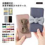 ショッピングrakuten hand スマホケース 手帳型 android おしゃれ ブランド 本革 イタリアンレザー libero 5g iv ケース rakuten hand あんしんスマホ KY51B simフリー 全機種対応