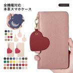 スマホケース 手帳型 iphone16 iphone16e iphone17 iphone15 iphone14 se 13 全機種対応 おしゃれ ブランド 本革 ベルトなし イタリアンレザー アイフォン16