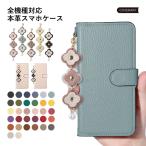 ショッピング楽天24 スマホケース 手帳型 android galaxy 全機種対応 おしゃれ ブランド 本革 イタリアンレザー galaxy s25 ultra a25 s24 fe s22 a25 a53 ケース ギャラクシー