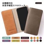 iPhone5s ケース iPhone5 ケース 手帳型 ブランド おしゃれ 本革 モストロレザー iphoneケース アイフォン5 アイフォン5s スマホケース カバー ベルトなし