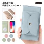 iPhone5s ケース iPhone5 ケース 手帳型 ブランド おしゃれ iphoneケース アイフォン5 アイフォン5s スマホケース スマホカバー かわいい ベルトなし