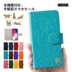 ショッピングアイフォン6 ケース 手帳型 iPhone6s ケース iPhone6 Plus ケース 手帳型 ブランド おしゃれ iphoneケース アイフォン6s プラス スマホケース スマホカバー かわいい