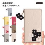 ショッピングアイフォン6 ケース 手帳型 スマホケース 手帳型 iphone17 iphone16 iphone16e iphone15 iphone14 se 13 全機種対応 おしゃれ ブランド 本革 ベルトなし イタリアンレザー アイフォン17