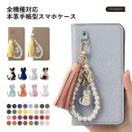 ショッピングアイフォン6 ケース 手帳型 iPhone17 ケース iPhone16 ケース iphone16e iphone15 iphone14 iphone se ケース pro iphoneケース 手帳型 おしゃれ 本革 イタリアンレザー アイフォン17