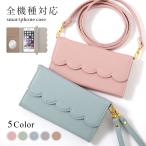 ショッピングrakuten hand スマホケース ショルダーストラップ Rakuten Hand 5g ケース 手帳型 おしゃれ ミラー付き ブランド 全機種対応 android 楽天モバイル simフリー カバー