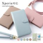 スマホケース ショルダーストラップ Xperia XZ3 SOV39 ケース 手帳型 おしゃれ ミラー付き ブランド 全機種対応 androidケース エクスペリアxz3 スマホカバー