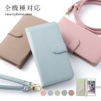 ショッピングrakuten hand スマホケース ショルダーストラップ Rakuten Hand 5g ケース 手帳型 おしゃれ ミラー付き ブランド 全機種対応 android 楽天モバイル simフリー カバー