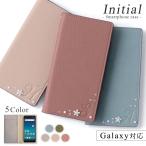 Galaxy S25 SC-51F ケース 手帳型 おしゃれ ブランド スマホケース 全機種対応 android ギャラクシーS25 スマホカバー 花 イニシャル カード収納 simフリー