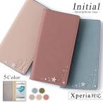 ショッピングエクスペリア Xperia 10 VII ケース 手帳型 おしゃれ ブランド スマホケース 全機種対応 android エクスペリア10vii SO52F XQFE44 カバー 花 イニシャル カード収納 simフリー