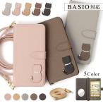 BASIO4KYV47ケース手帳型...