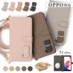 OPPO Reno5 A ケース 手帳型 ショルダー おしゃれ ミラー付き ブランド スマホケース 全機種対応 android 猫 オッポリノ5a simフリー ストラップ付き カバー