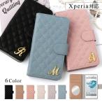 Xperia 10 VII ケース 手帳型 おしゃれ ブランド スマホケース 全機種対応 android エクスペリア10vii SO52F XQFE44 ミラー付き キルティング カード simフリー