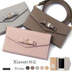 ショッピングmi 11 lite 5g Xiaomi Mi 11 Lite 5G ケース 手帳型 ショルダー おしゃれ ミラー付き ブランド スマホケース 全機種対応 android リボン シャオミ simフリー カバー ストラップ