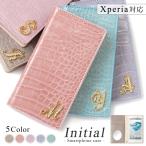 Xperia XZ2 702SO ケース 手帳型 おしゃれ ブランド スマホケース 全機種対応 android エクスペリアxz2 ミラー付き 鏡付き イニシャル キラキラ カード収納
