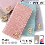 ショッピングoppo reno5 a OPPO Reno5 A ケース 手帳型 おしゃれ ブランド スマホケース 全機種対応 android オッポリノ5a simフリー ミラー付き 鏡付き イニシャル キラキラ カード収納