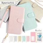 ショッピングxperia 10 iv Xperia 10 IV SO-52C ケース 手帳型 おしゃれ ブランド スマホケース 全機種対応 android エクスペリア10iv SO52C カバー ストラップ付き カード収納 simフリー