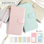 AQUOS wish5 ケース 手帳型 おしゃれ ブランド スマホケース 全機種対応 android アクオスウィッシュ5 ストラップ付き simフリー ワイモバイル