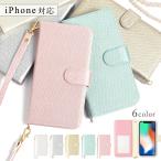 ショッピングiphone se ケース iPhone se3 ケース 手帳型 おしゃれ ブランド iphone se 第3世代 スマホケース 全機種対応 iphoneケース カード収納 アイフォンse3 アップル ストラップ付き