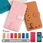 Galaxy S22 SCG13 ケース 手帳型 おしゃれ ブランド スマホケース 全機種対応 android 犬 ギャラクシーs22 スマホカバー カード収納 simフリー