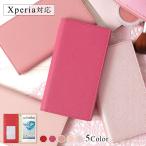 ショッピングxperia 10 iii ケース Xperia 10 III SOG04 ケース 手帳型 おしゃれ ブランド スマホケース 全機種対応 android エクスペリア10 スマホカバー シンプル カード収納 simフリー