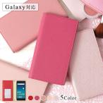 Galaxy S25 Ultra SC-52F ケース 手帳型 おしゃれ ブランド スマホケース 全機種対応 android ギャラクシーS25ultra スマホカバー シンプル カード収納