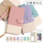 Libero 5G II ケース 手帳型 おしゃれ ブランド スマホケース 全機種対応 android libero5g2 リベロ5g2 カバー ワイモバイル ストラップ付き simフリー