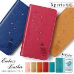 ショッピングエクスペリア Xperia 10 VII ケース 手帳型 おしゃれ ブランド スマホケース 全機種対応 android 猫 エクスペリア10vii SO52F XQFE44 スマホカバー カード収納 simフリー