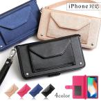 iPhone12 mini ケース 手帳型 おしゃれ ブランド スマホケース 全機種対応 iphoneケース カード収納 アイフォン12 ミニ apple アップル ストラップ付き ポケット