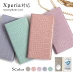 Xperia Ace II SO-41B ケース 手帳型 おしゃれ ブランド スマホケース 全機種対応 android SO41B エクスペリア ace2 スマホカバー ミラー付き 鏡付き カード収納