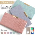 ショッピングiphone12 ケース 手帳型 iPhone12 ケース 手帳型 おしゃれ ブランド スマホケース 全機種対応 iphoneケース カード収納 アイフォン12 apple アップル カバー ミラー付き 鏡付き キラキラ