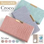 ショッピングxperia 10 iv Xperia 10 IV SO-52C ケース 手帳型 おしゃれ ブランド スマホケース 全機種対応 android エクスペリア10iv SO52C ミラー付き 鏡付き キラキラ カード simフリー